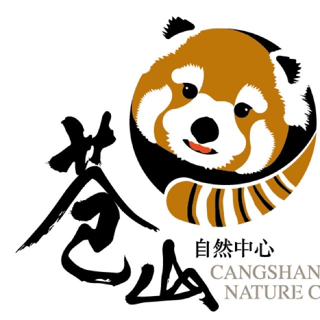 Cangshan Nature Center