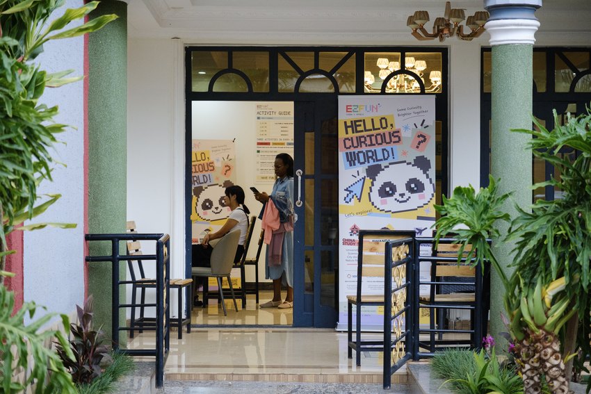 The event entrance welcomes visitors with EZFUN activity posters